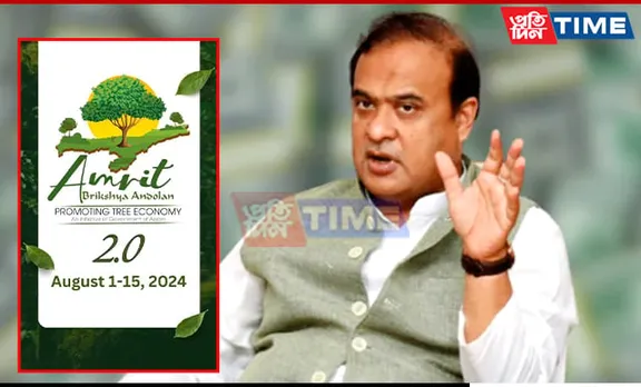 Assam to Launch 2nd Edition of Amrit Brikshya Andolan with Major Forest Recovery Efforts